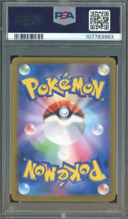 2025 Pokemon SV-P Japanese SV9 Box Purchase #232 Iono's Wattrel PSA 10 - Image 2