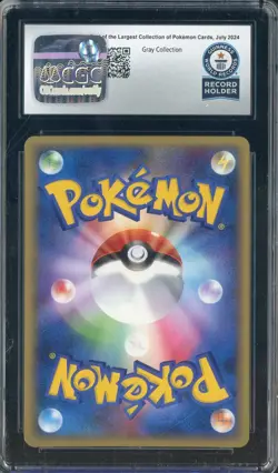 2010 Pokemon Reviving Legends JPN #059 Togepi 1st Ed CGC Authentic Record Holder - Image 2