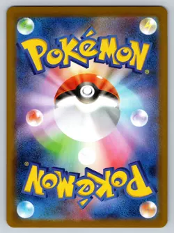 Pokemon 2025 Team Rocket’s Weezing 105/098 Glory Rocket Gang sv10 AR Japanese NM - Image 2