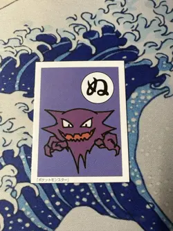 Pokemon 1996 Base Set Karuta Japanese VERY RARE Vintage Gengar Evo Haunter - Image 1