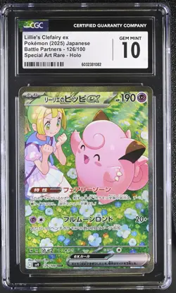 Lillie's Clefairy ex #126 Japanese 2025 Pokemon Battle Partners CGC 10 POP 144 - Image 1