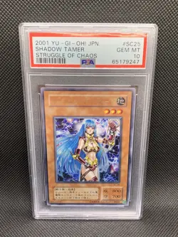 PSA 10 Gem Mint Yu-gi-oh Tcg Shadow Tamer 2001 JPN Struggle Of Chaos - Image 1
