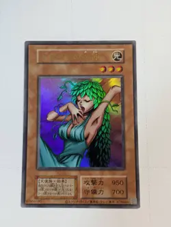 Goddess of Whim Ultra P-JP002 Reprint Japanese YuGiOh - NM - Image 1