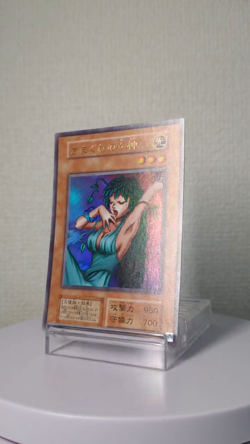 Goddess of Whim Ultra P-JP002 Reprint Japanese YuGiOh - NM - Image 2