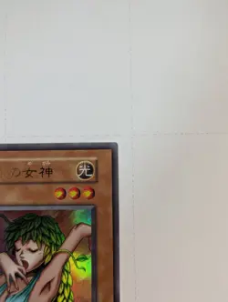 Goddess of Whim Ultra P-JP002 Reprint Japanese YuGiOh - NM - Image 4
