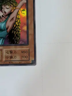 Goddess of Whim Ultra P-JP002 Reprint Japanese YuGiOh - NM - Image 5