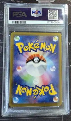 EEVEE Full Art #210 VMAX Climax Japanese S8b Pokemon Card PSA 10 - Image 2