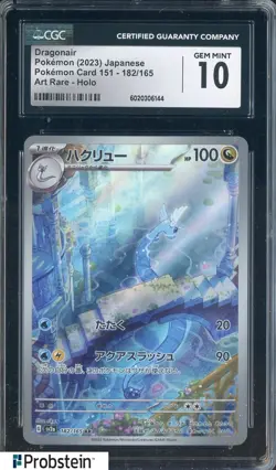 2023 Pokemon Japanese Card 151 #182/165 Dragonair Holo CGC 10 GEM MINT - Image 1