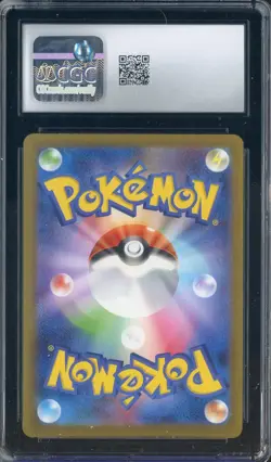 2023 Pokemon Japanese Card 151 #182/165 Dragonair Holo CGC 10 GEM MINT - Image 2