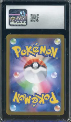 2023 Pokemon Japanese Card 151 #026/165 Raichu Reverse Holo CGC 9 MINT - Image 2