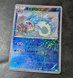 LP - Pokemon Card Game TCG Gyarados 002/015 GBR Holo Japanese - Image 3