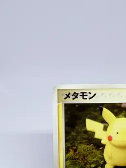 Pokemon Card Ditto 033/086 Pikachu Ver. Non-Holo Japanese Metamon GAME FREAK - Image 2