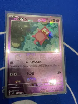 Pokemon cards Lot of 40 sv2a Master Ball Holo Japanese TCG 151 - Image 2