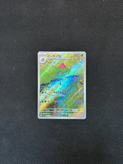 AR 18 Card Full Complete Set Sv2a 166-183/165 151 Pokemon TCG Japanese - Image 4