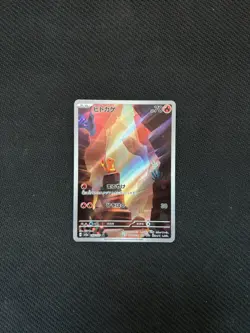 AR 18 Card Full Complete Set Sv2a 166-183/165 151 Pokemon TCG Japanese - Image 5