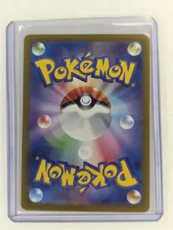 Cinccino AR 083/071 JP JPN SV5K Wild Force Pokemon Card Japanese NM - Image 2
