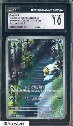 2023 Pokemon Card 151 #175/165 Psyduck Holo CGC 10 GEM MINT - Image 1