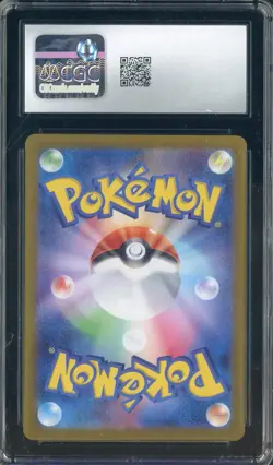 2023 Pokemon Card 151 #175/165 Psyduck Holo CGC 10 GEM MINT - Image 2