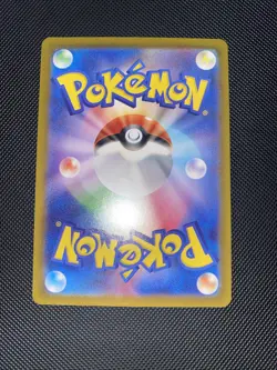 Arven's Mabosstiff ex RR 052/063 SV9a Heat Wave Arena - Pokemon Card Japanese - Image 3