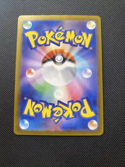 Arven's Mabosstiff ex RR 052/063 SV9a Heat Wave Arena - Pokemon Card Japanese - Image 4