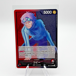 Koby OP11-001 L OP-11 A Fist of Divine Speed Japanese One Piece Card - Image 1