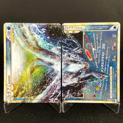 [HP] Lugia LEGEND 029/070 030/070 Top Bottom set Old Japanese Pokemon Card - Image 1