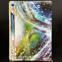 [HP] Lugia LEGEND 029/070 030/070 Top Bottom set Old Japanese Pokemon Card - Image 2