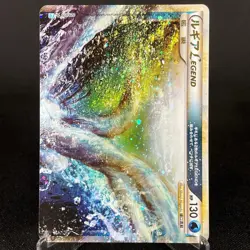 [HP] Lugia LEGEND 029/070 030/070 Top Bottom set Old Japanese Pokemon Card - Image 3