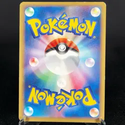 [HP] Lugia LEGEND 029/070 030/070 Top Bottom set Old Japanese Pokemon Card - Image 4