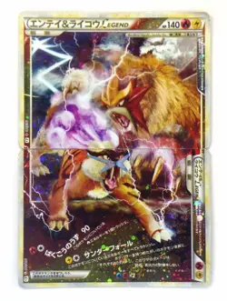 Entei & Raikou LEGEND 063/080 064/080 L2 Holo Japanese Pokemon Card TCG HP - Image 1
