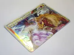 Entei & Raikou LEGEND 063/080 064/080 L2 Holo Japanese Pokemon Card TCG HP - Image 3