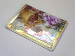 Entei & Raikou LEGEND 063/080 064/080 L2 Holo Japanese Pokemon Card TCG HP - Image 4
