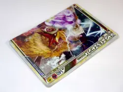 Entei & Raikou LEGEND 063/080 064/080 L2 Holo Japanese Pokemon Card TCG HP - Image 5