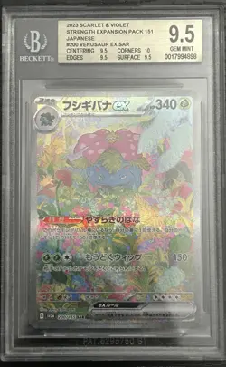 BGS 9.5 Venusaur ex 200/165 Sv2a: Pokemon Card 151 Holo (Japanese) - Image 1