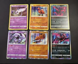 Pokemon TCG Galarian Birds Card Lot - Articuno, Moltres, Zapdos - Image 3