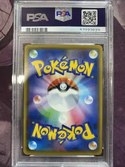PSA 10 Pokemon Japanese Eternatus VMax Secret Gold Rare Shiny Star V Gem Mint - Image 2