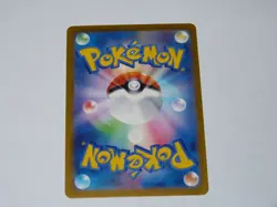 2023 POKEMON JP RAGING SURF SV3A HOOPA EX 029/062 (RR) DOUBLE RARE - Image 2