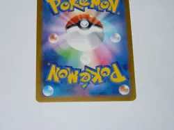 2023 POKEMON JP RAGING SURF SV3A HOOPA EX 029/062 (RR) DOUBLE RARE - Image 4