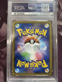 Pokemon Japanese Eternatus VMax PSA 10 Secret Gold Rare Shiny Star V Gem Mint - Image 2