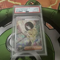 2023 Pokemon Sv2a Jp Erika’s Invitation Special Art Rare #206 PSA 10 - Image 1