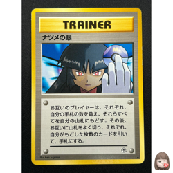 [NM] Sabrina's Gaze Pokemon Japanese Gym Heroes Banned Trainer Vintage 23S9 - Image 1