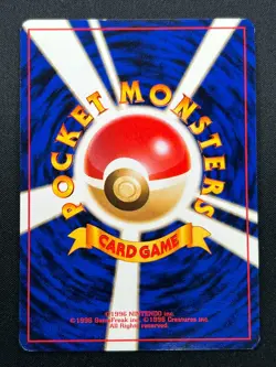 [NM] Sabrina's Gaze Pokemon Japanese Gym Heroes Banned Trainer Vintage 23S9 - Image 3