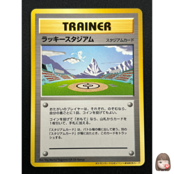 [NM] Lucky Stadium Pokemon Japanese Trainer Jyo-etsu Mew Vintage Promo 23S10 - Image 1