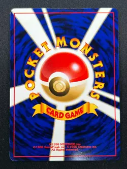 [NM] Lucky Stadium Pokemon Japanese Trainer Jyo-etsu Mew Vintage Promo 23S10 - Image 3