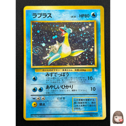 [NM] Lapras Pokemon Japanese No 131 Pocket Monster Fossil Vintage Holo 23S3 - Image 1