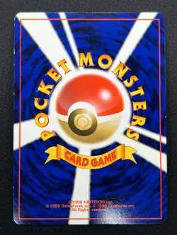 [NM] Lapras Pokemon Japanese No 131 Pocket Monster Fossil Vintage Holo 23S3 - Image 3