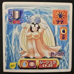 Japanese Jynx No. 327 Amada Sticker Non Holo Vintage Pokemon Sticker 1997 MP - Image 1