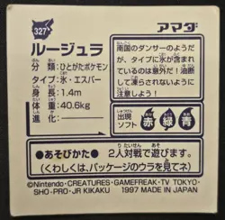 Japanese Jynx No. 327 Amada Sticker Non Holo Vintage Pokemon Sticker 1997 MP - Image 2