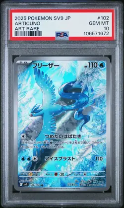 2025 POKEMON JPN SV9-BATTLE PARTNERS ART RARE #102 ARTICUNO PSA 10 - Image 1