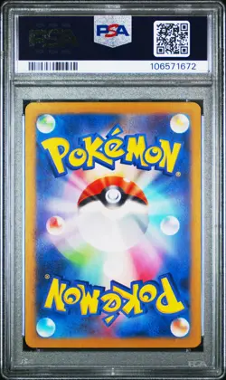 2025 POKEMON JPN SV9-BATTLE PARTNERS ART RARE #102 ARTICUNO PSA 10 - Image 2